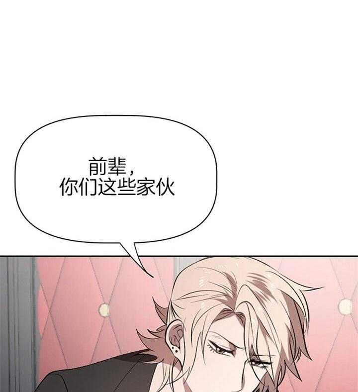 隔壁恋人第23话图