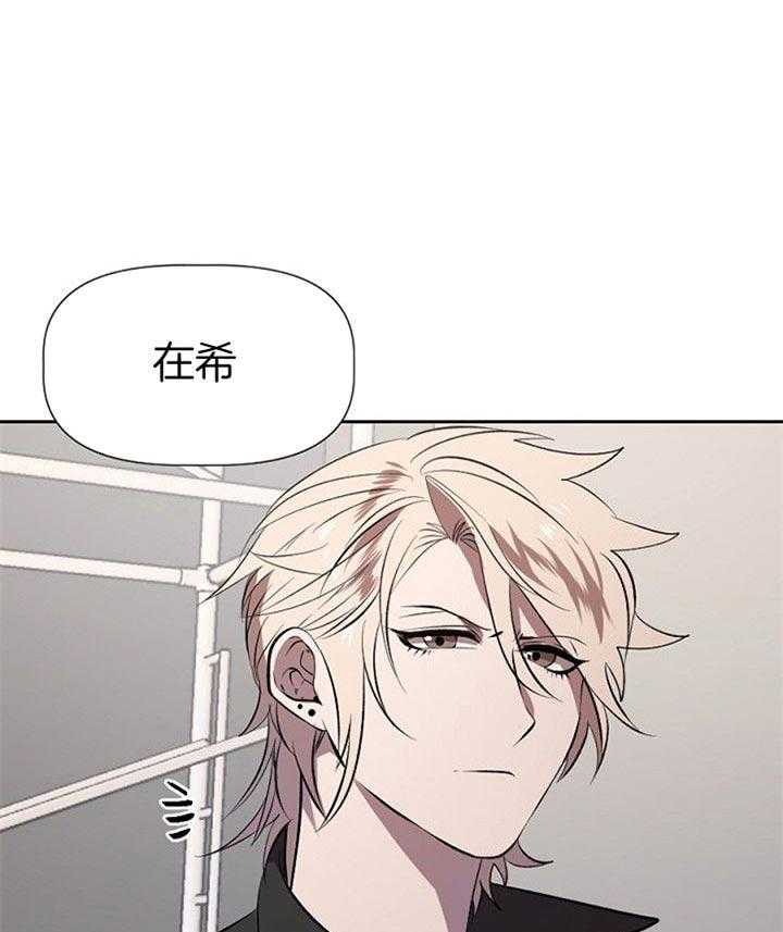 隔壁恋人第23话图