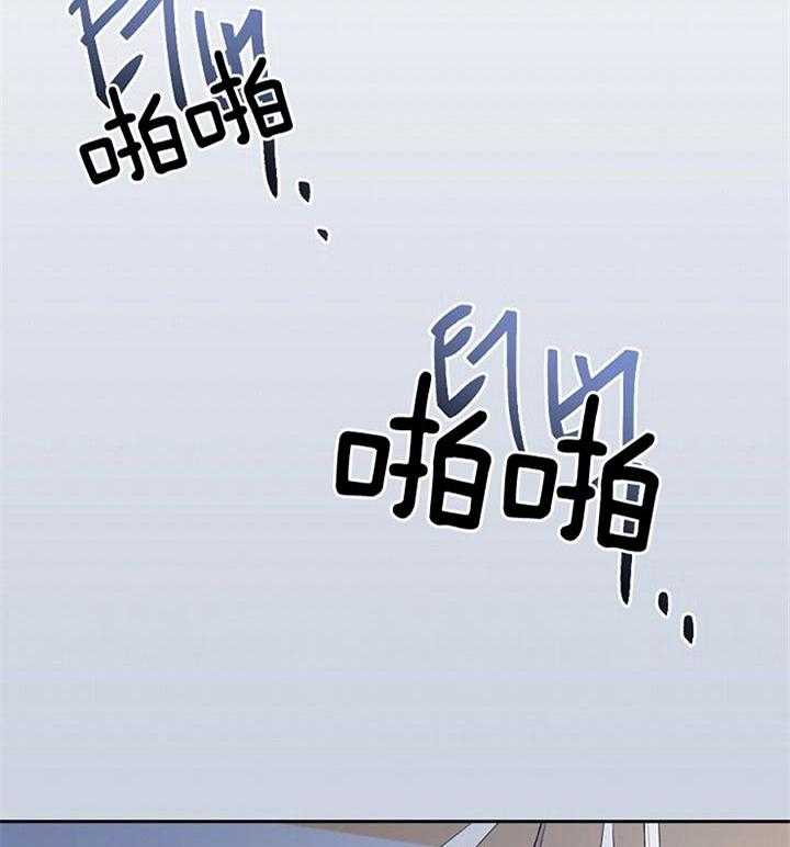 隔壁恋人第24话图