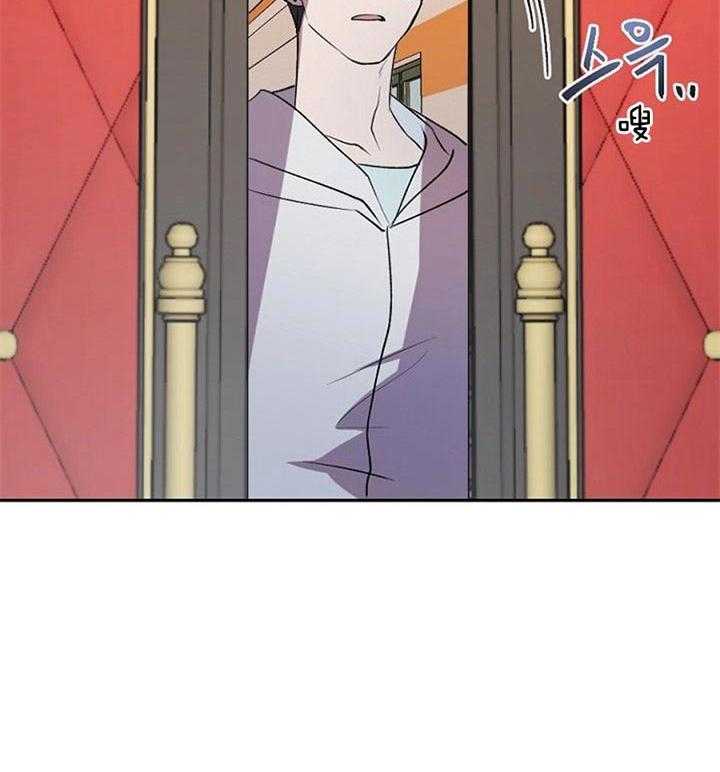 隔壁恋人第24话图