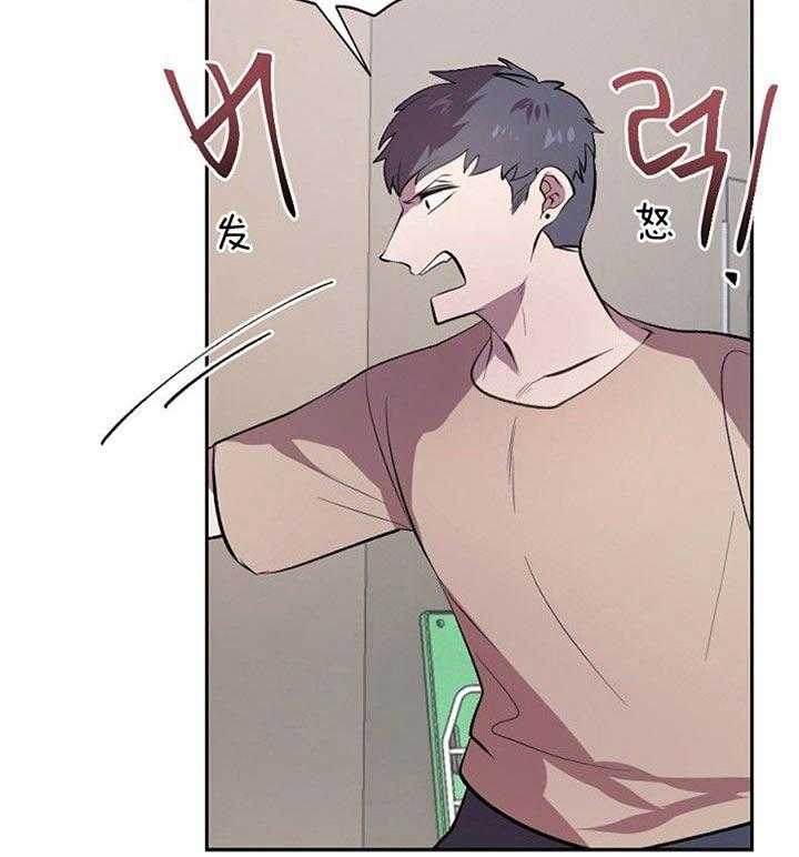 隔壁恋人第24话图