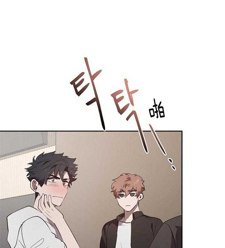 隔壁恋人第25话图