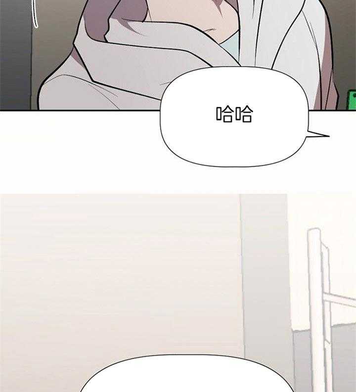 隔壁恋人第25话图