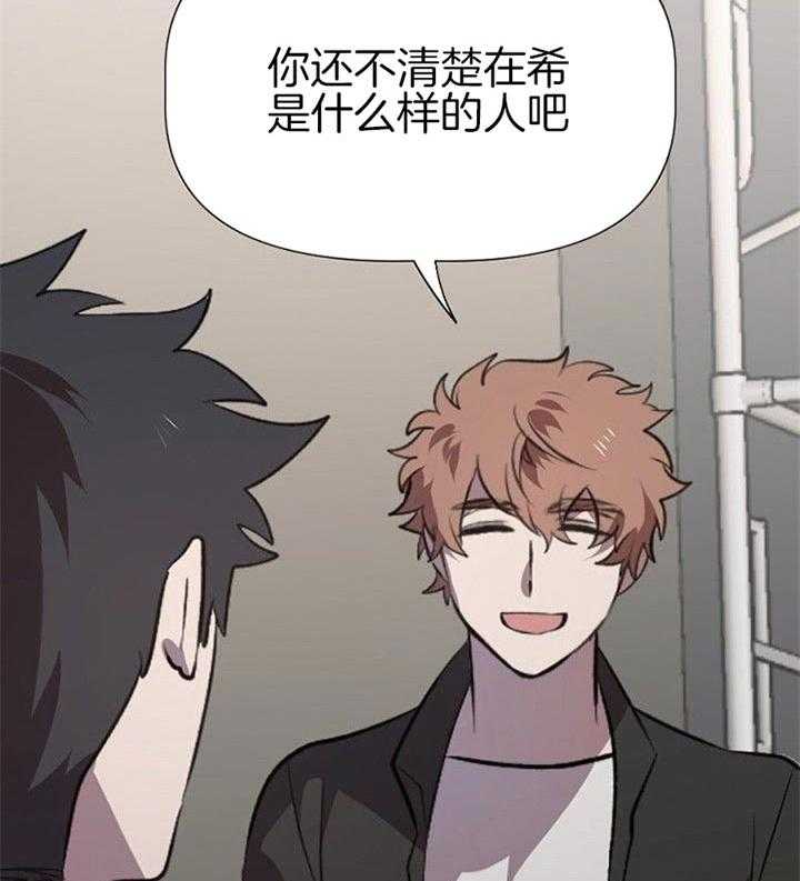 隔壁恋人第25话图