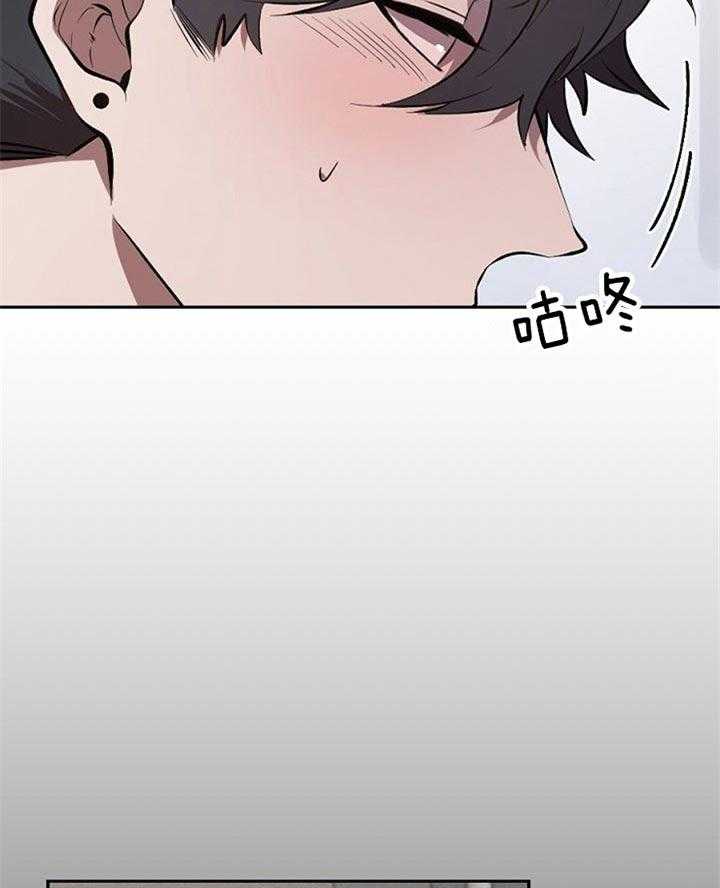 隔壁恋人第27话图