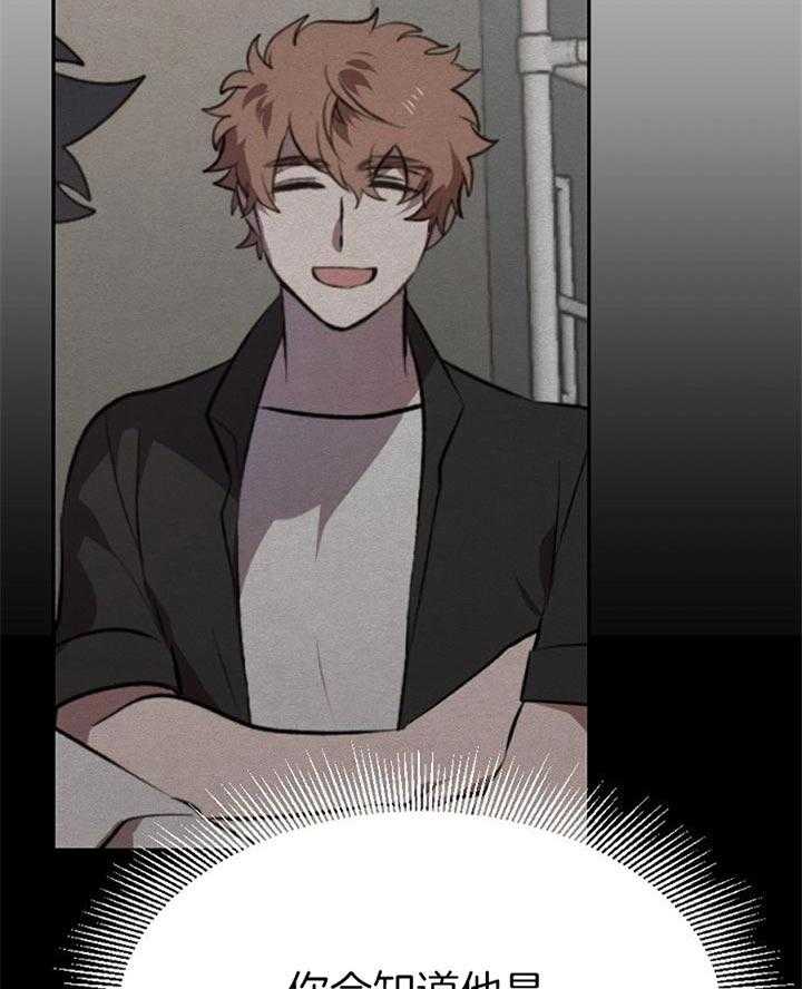 隔壁恋人第27话图