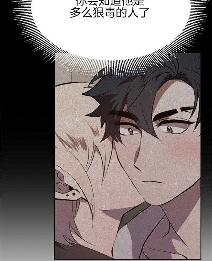 隔壁恋人第27话图