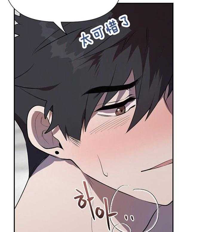 隔壁恋人第27话图