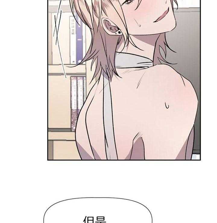 隔壁恋人第27话图