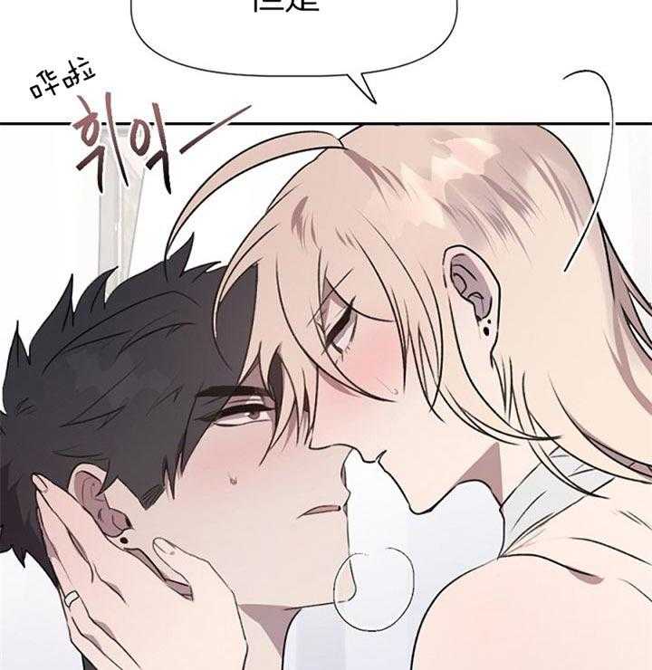 隔壁恋人第27话图