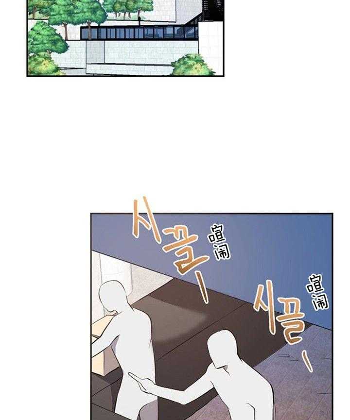 隔壁恋人第27话图