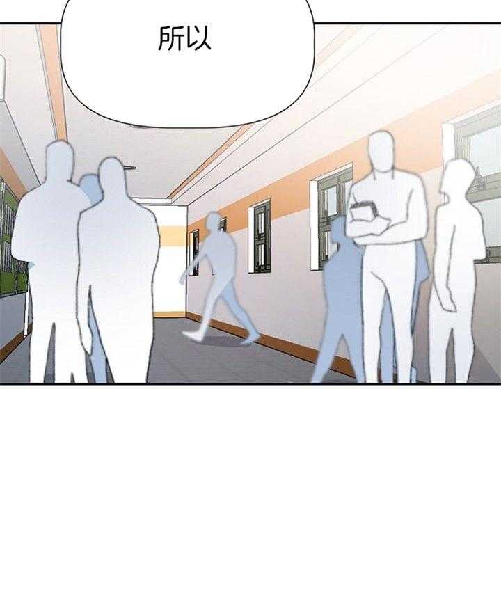 隔壁恋人第27话图