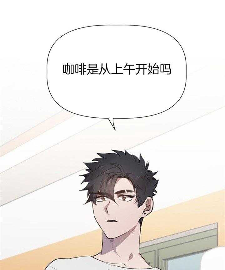 隔壁恋人第27话图