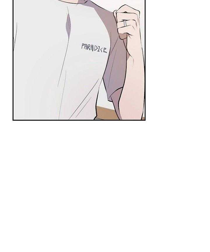 隔壁恋人第27话图