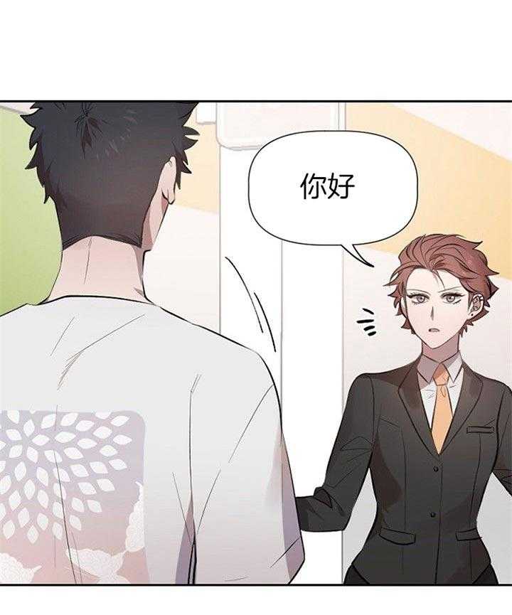 隔壁恋人第27话图