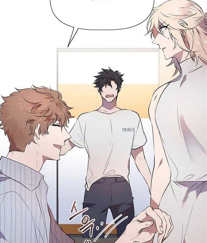 隔壁恋人第28话图