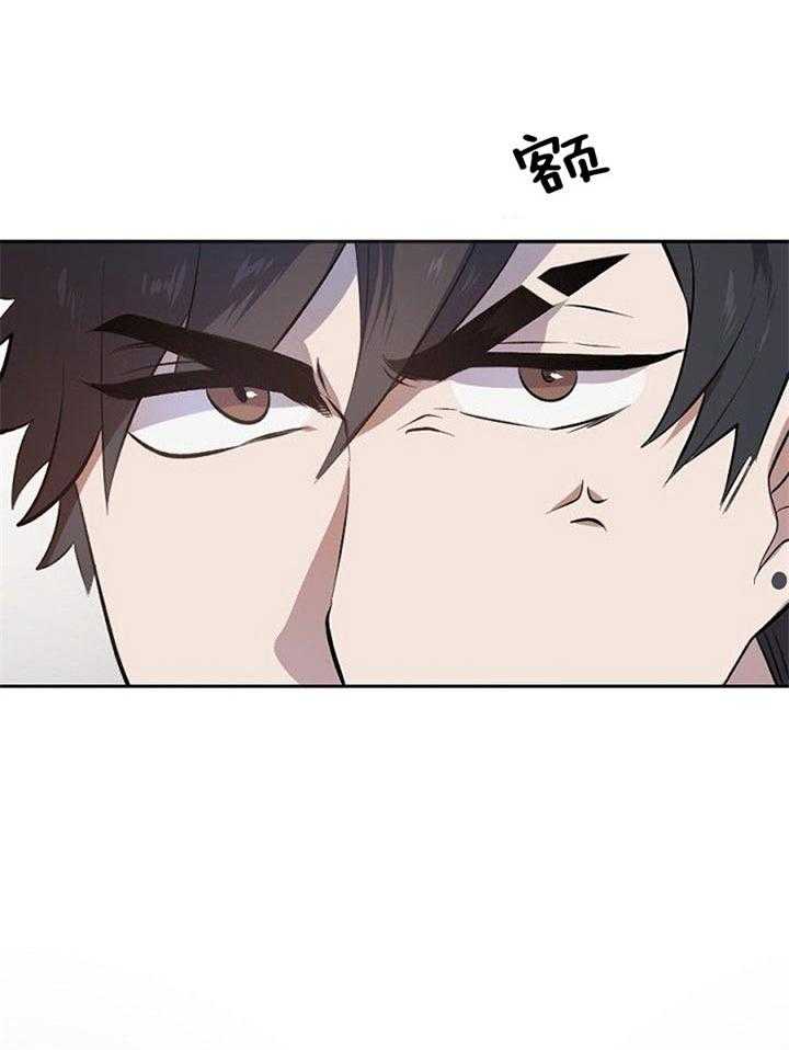 隔壁恋人第28话图