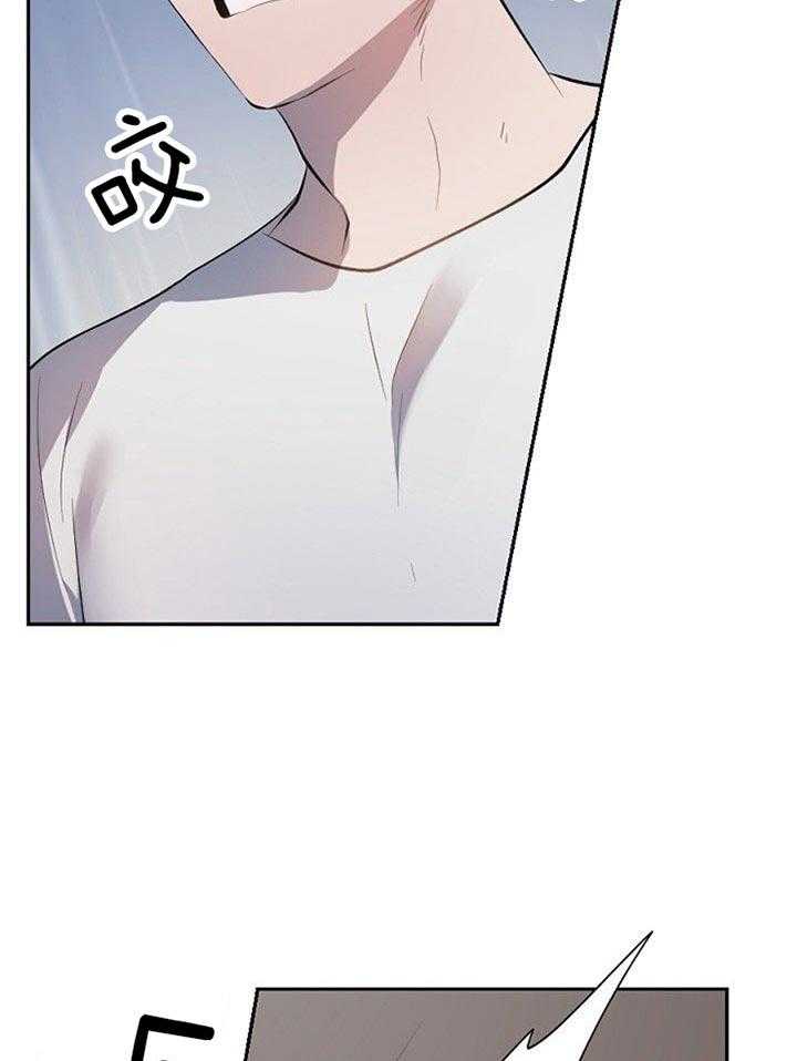 隔壁恋人第28话图