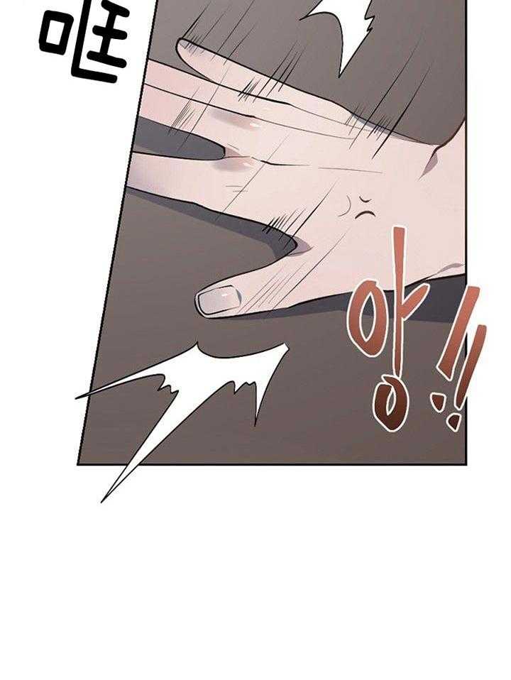 隔壁恋人第28话图