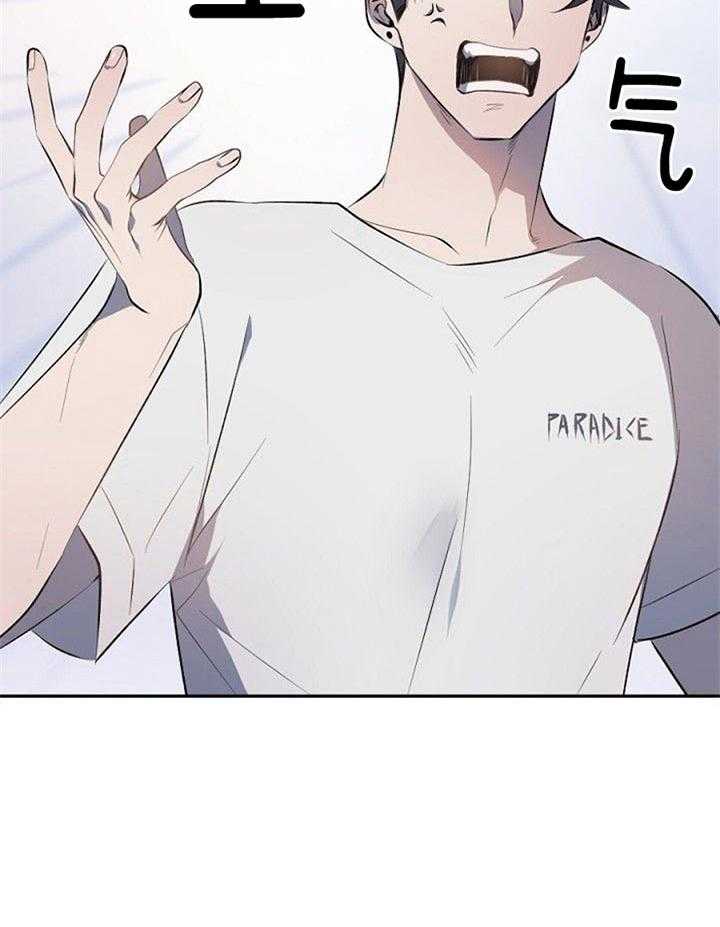 隔壁恋人第28话图