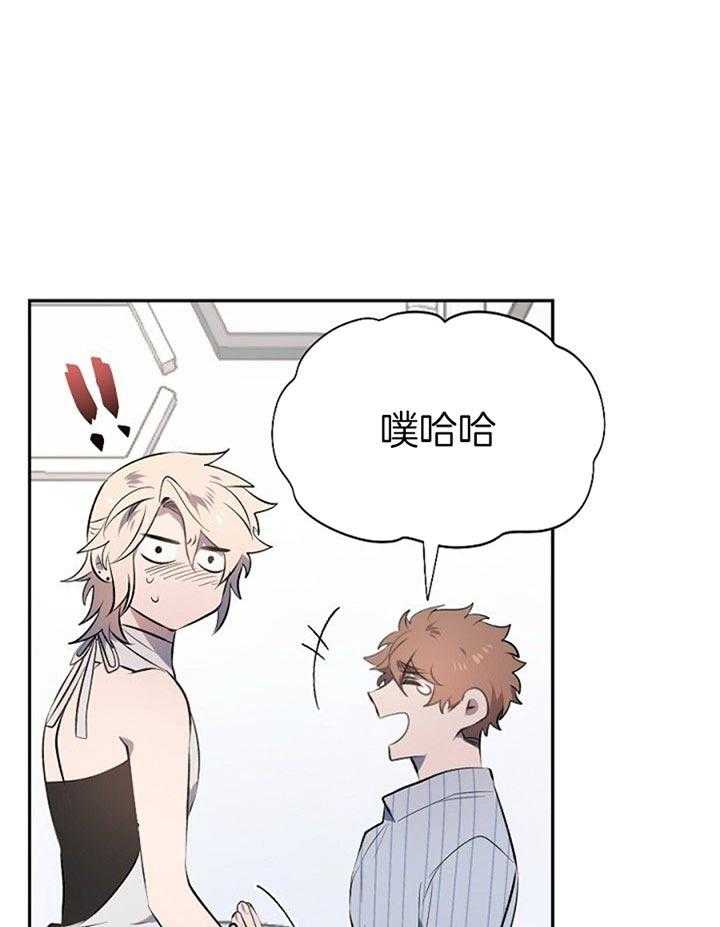 隔壁恋人第28话图