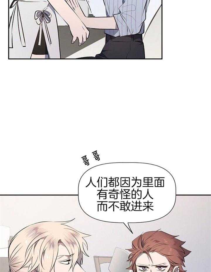 隔壁恋人第28话图