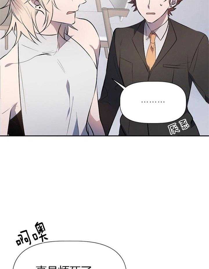 隔壁恋人第28话图