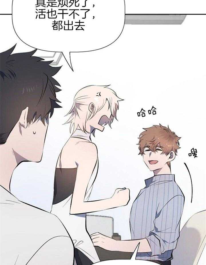 隔壁恋人第28话图