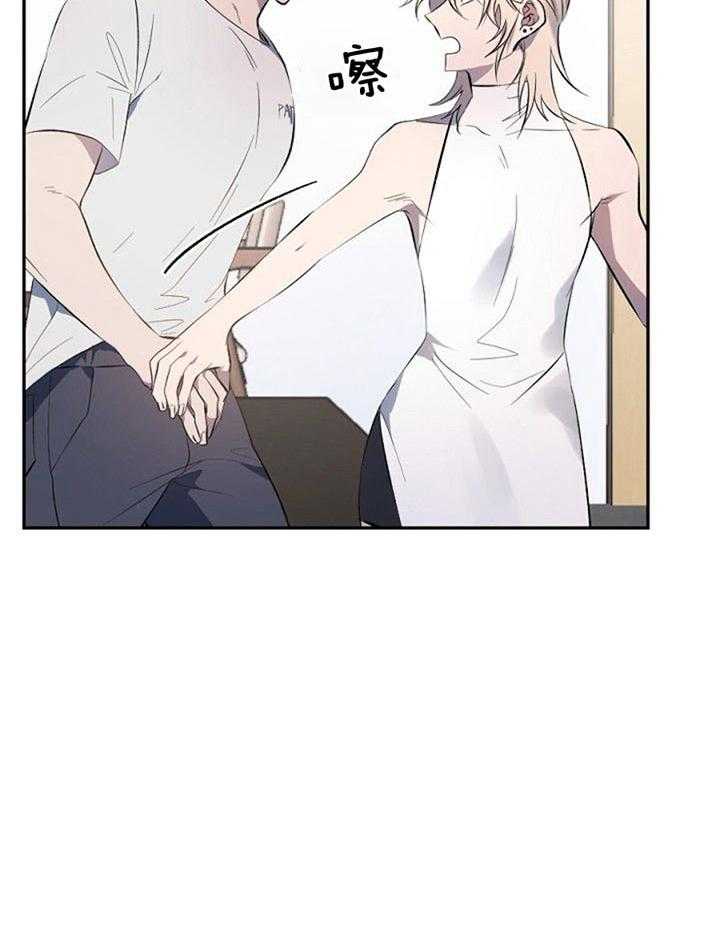 隔壁恋人第28话图