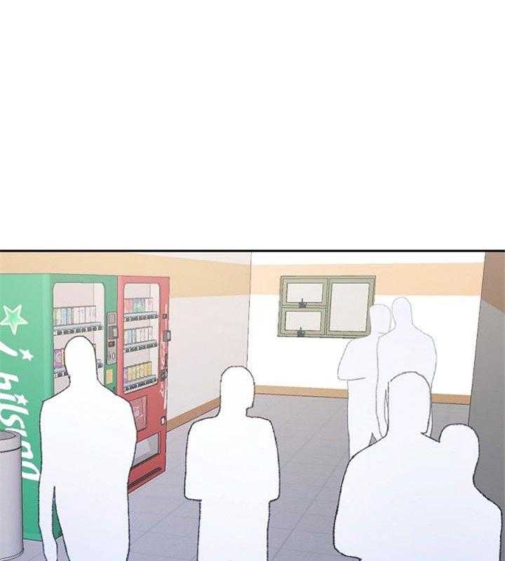 隔壁恋人第29话图