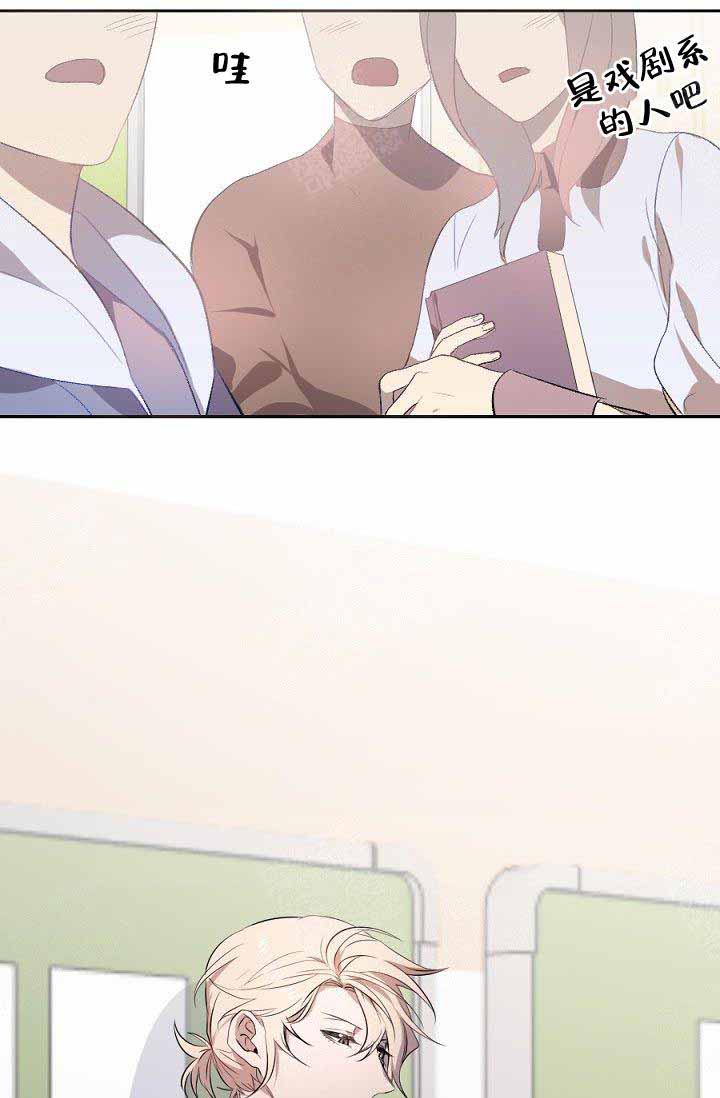 隔壁恋人第3话图