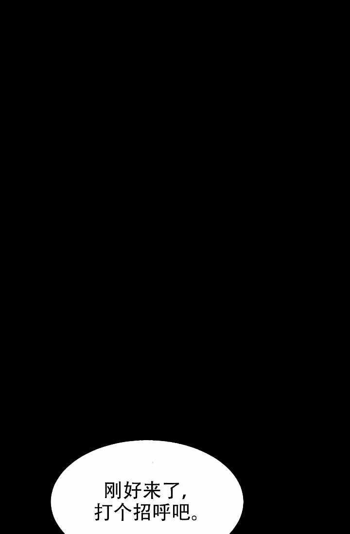 隔壁恋人第3话图