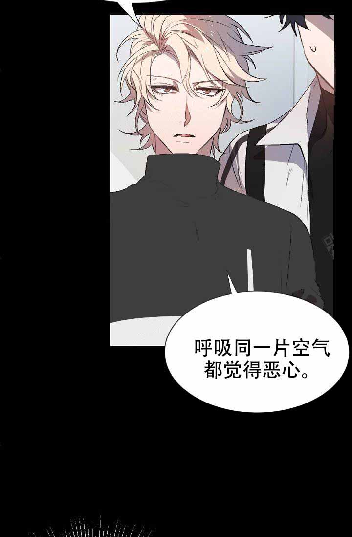 隔壁恋人第3话图