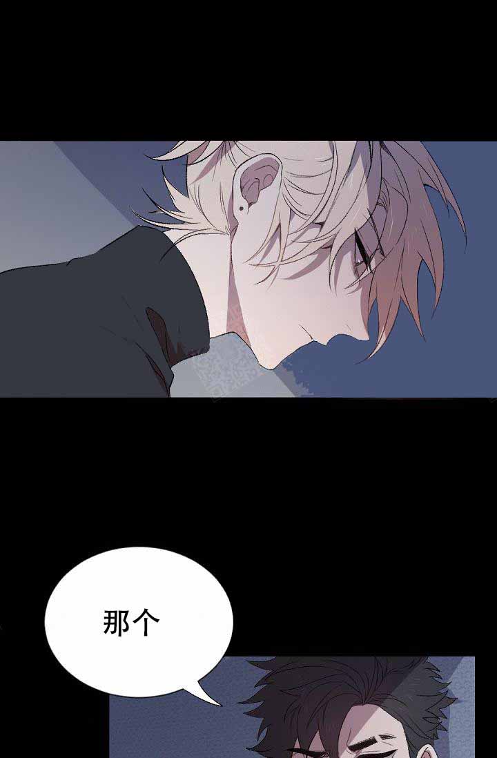 隔壁恋人第3话图