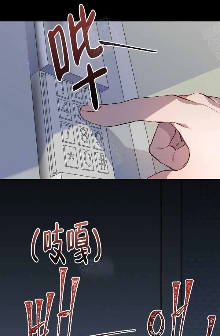 隔壁恋人第3话图