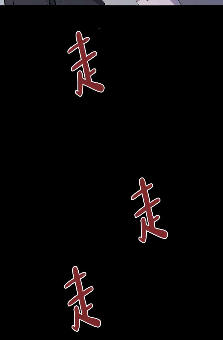 隔壁恋人第3话图