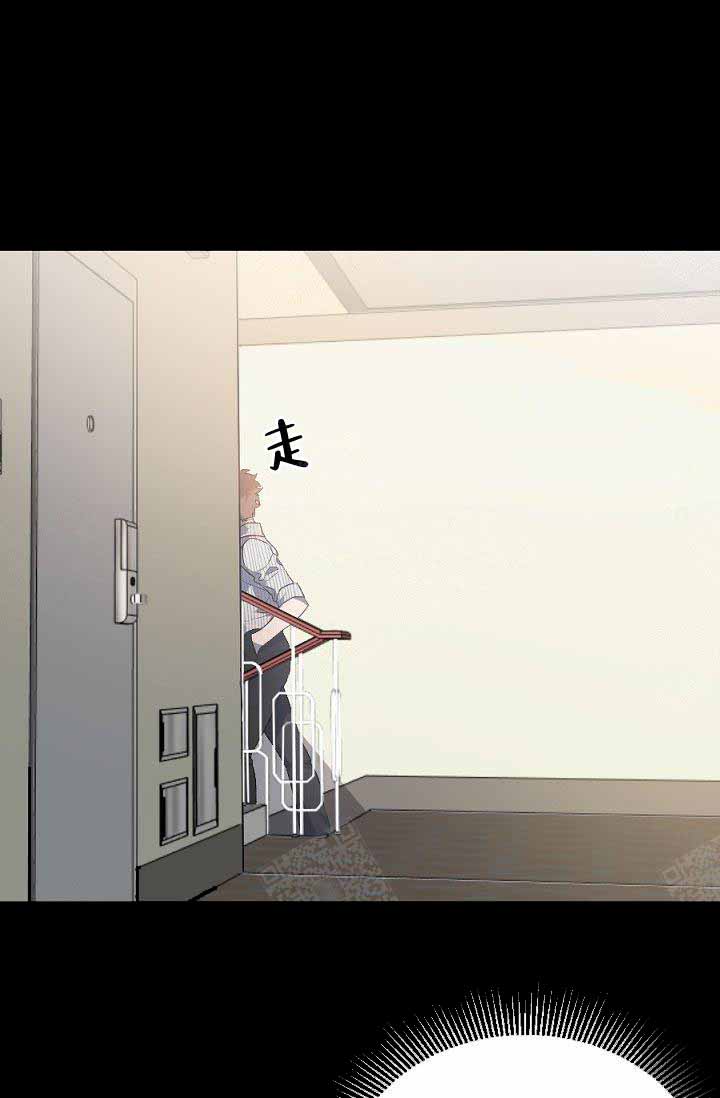 隔壁恋人第3话图