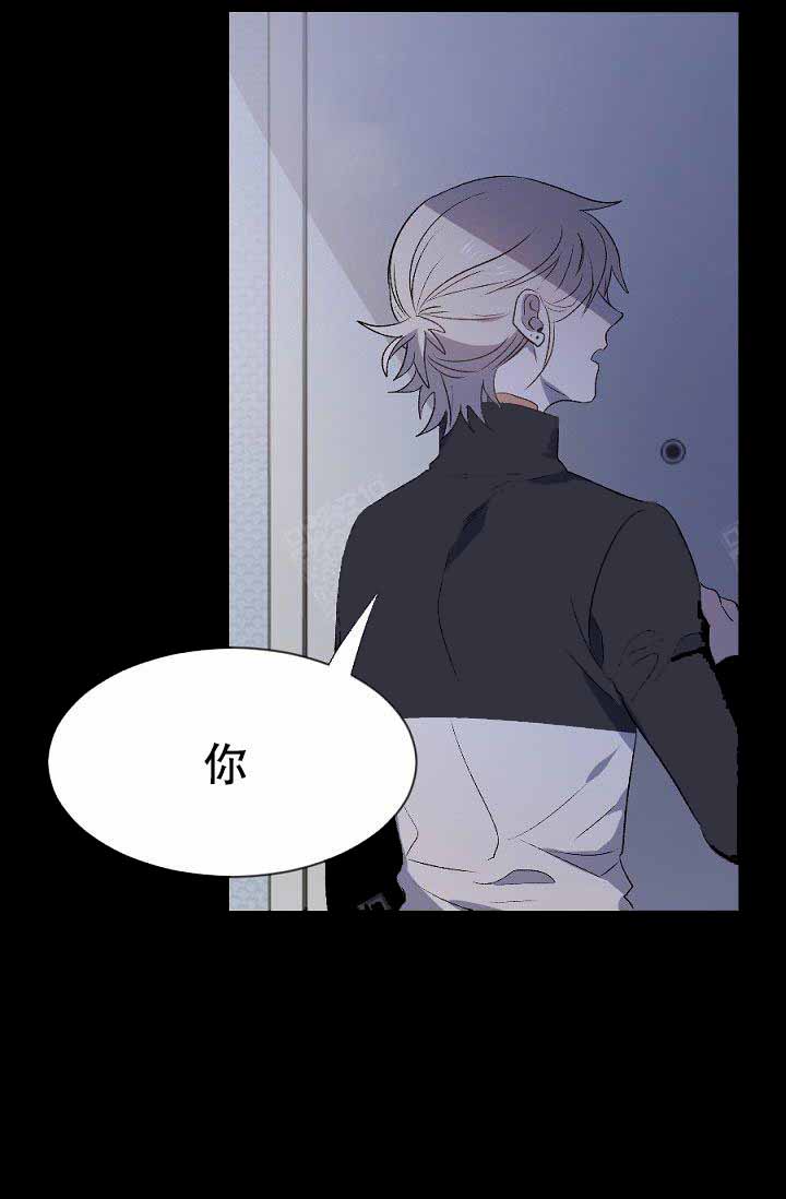 隔壁恋人第3话图