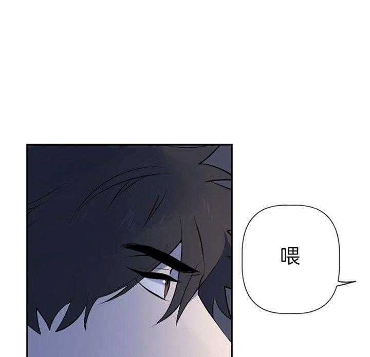 隔壁恋人第31话图