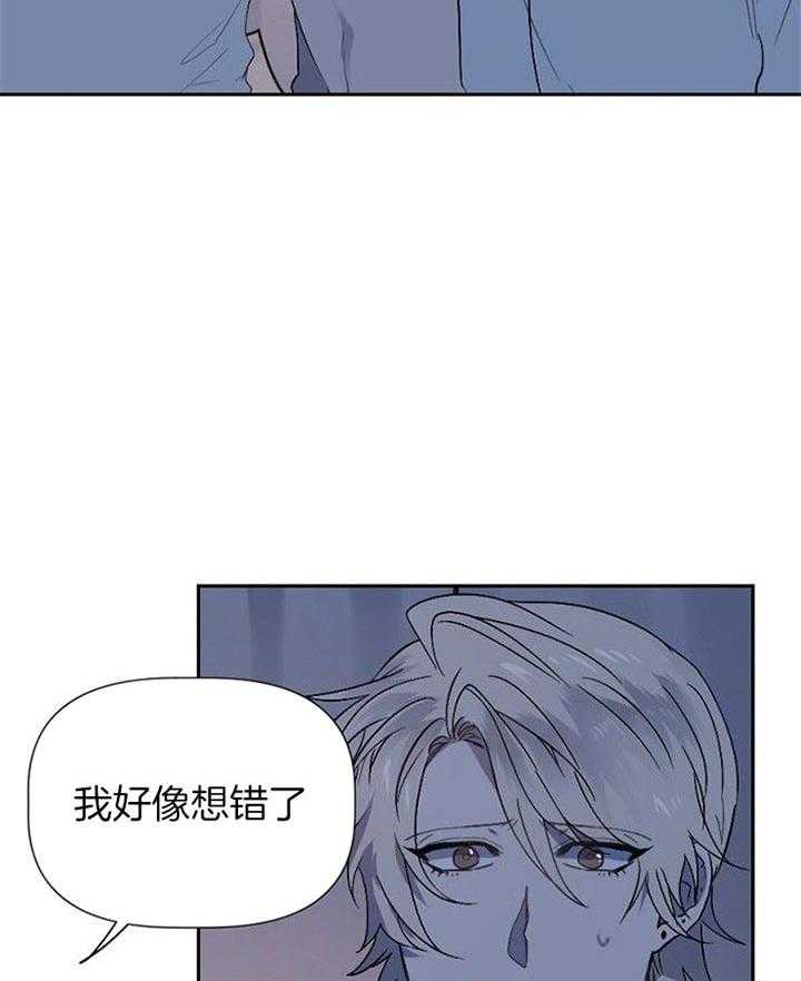 隔壁恋人第35话图