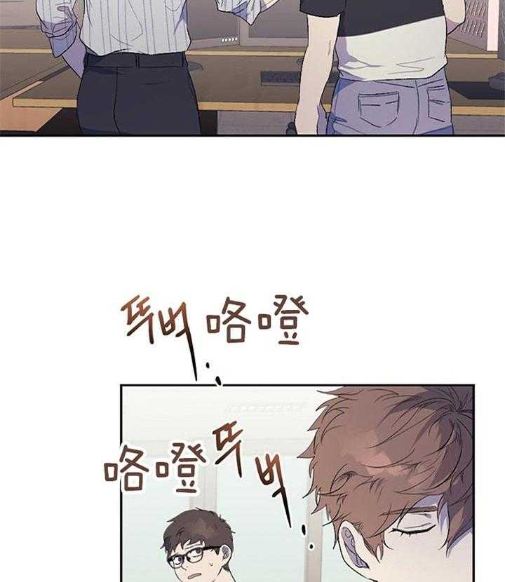 隔壁恋人第37话图