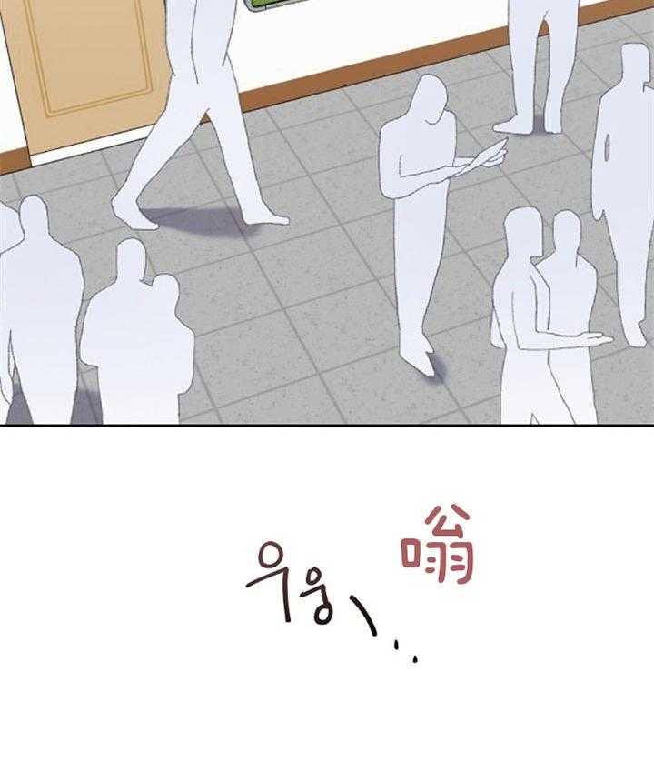 隔壁恋人第38话图