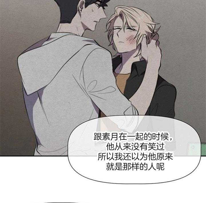 隔壁恋人第43话图