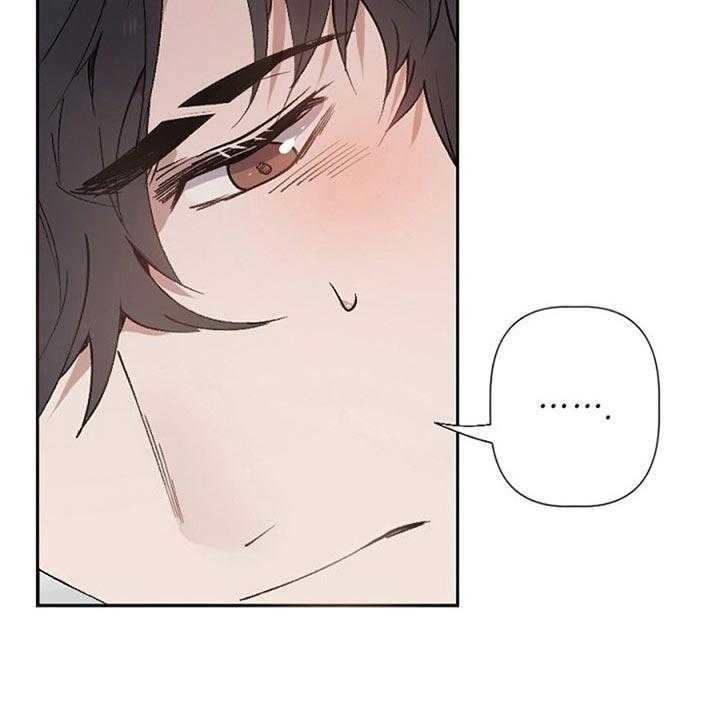 隔壁恋人第43话图