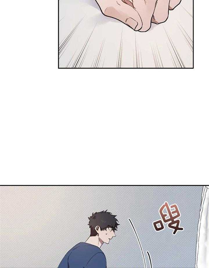 隔壁恋人第43话图