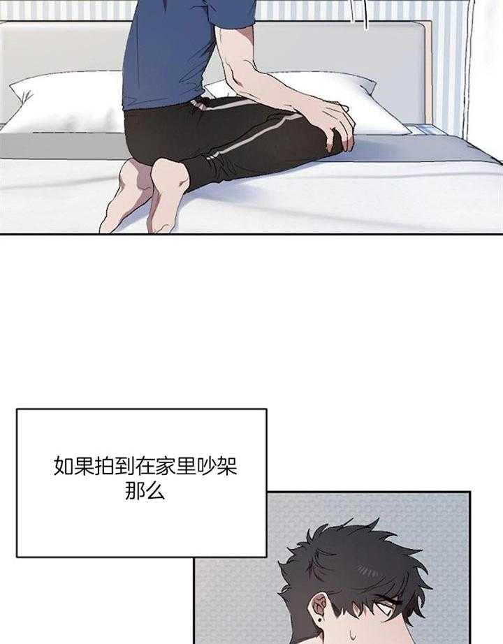 隔壁恋人第43话图