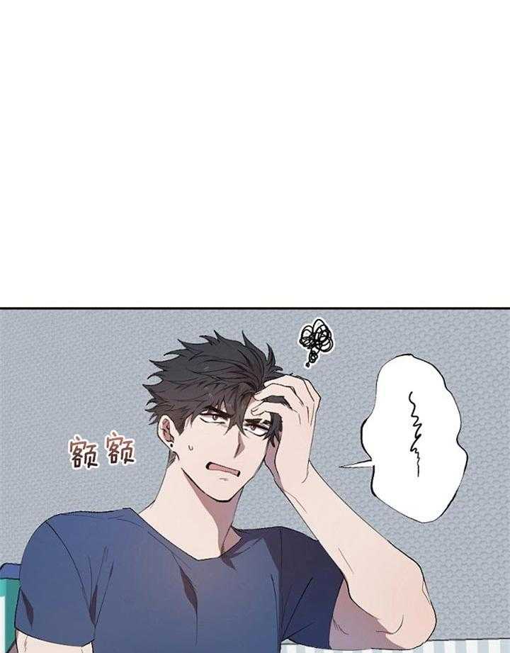 隔壁恋人第43话图