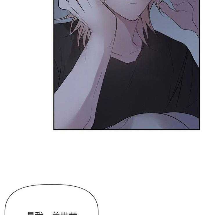 隔壁恋人第44话图