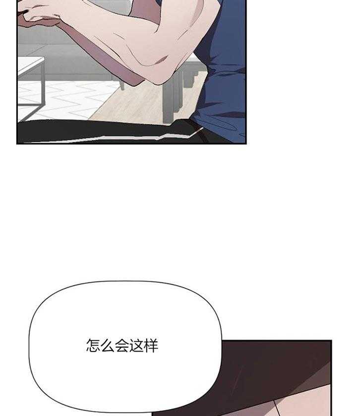 隔壁恋人第45话图