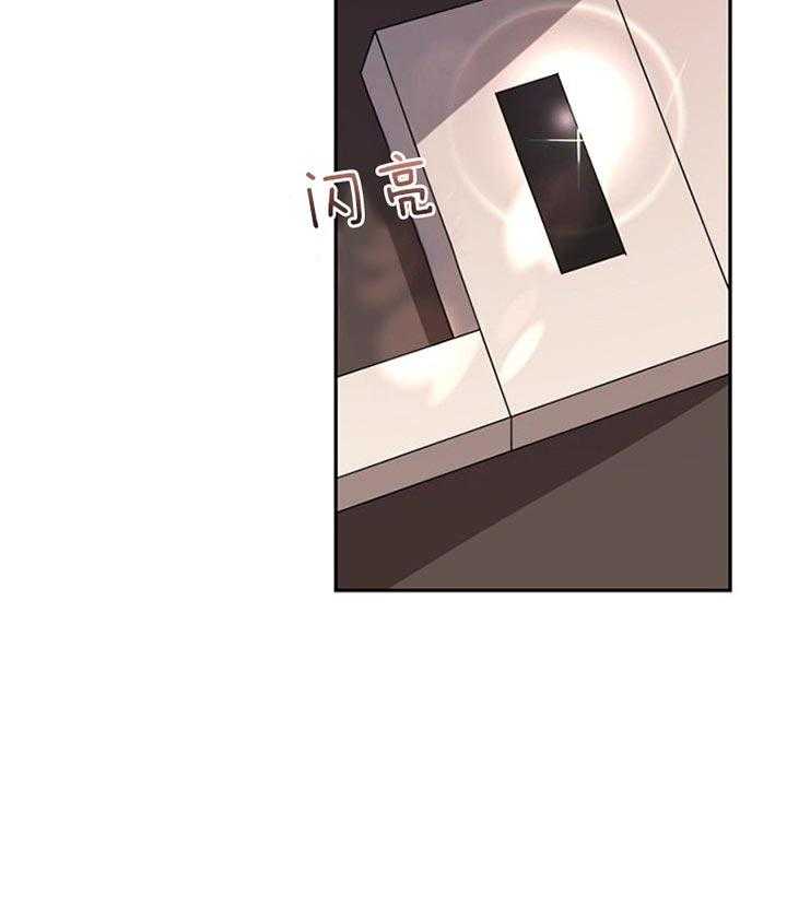 隔壁恋人第45话图